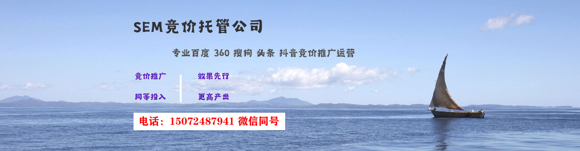 鄂州谷歌sem
